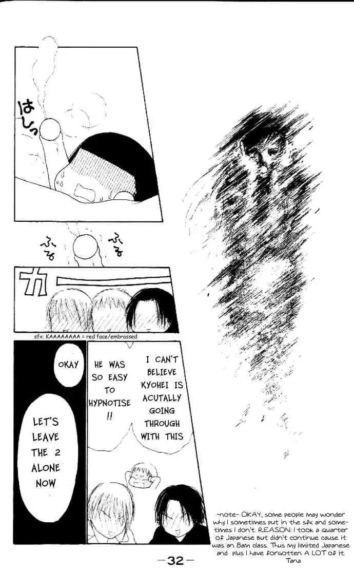Perfect Girl Evolution Chapter 35 30